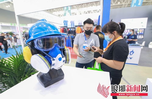 2021第三届中国 临沂 劳动防护用品交易会盛大启幕