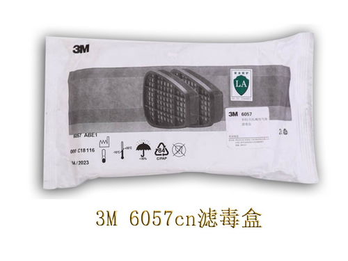 图 劳保用品回收3m 朔州旧货回收 朔州列表网